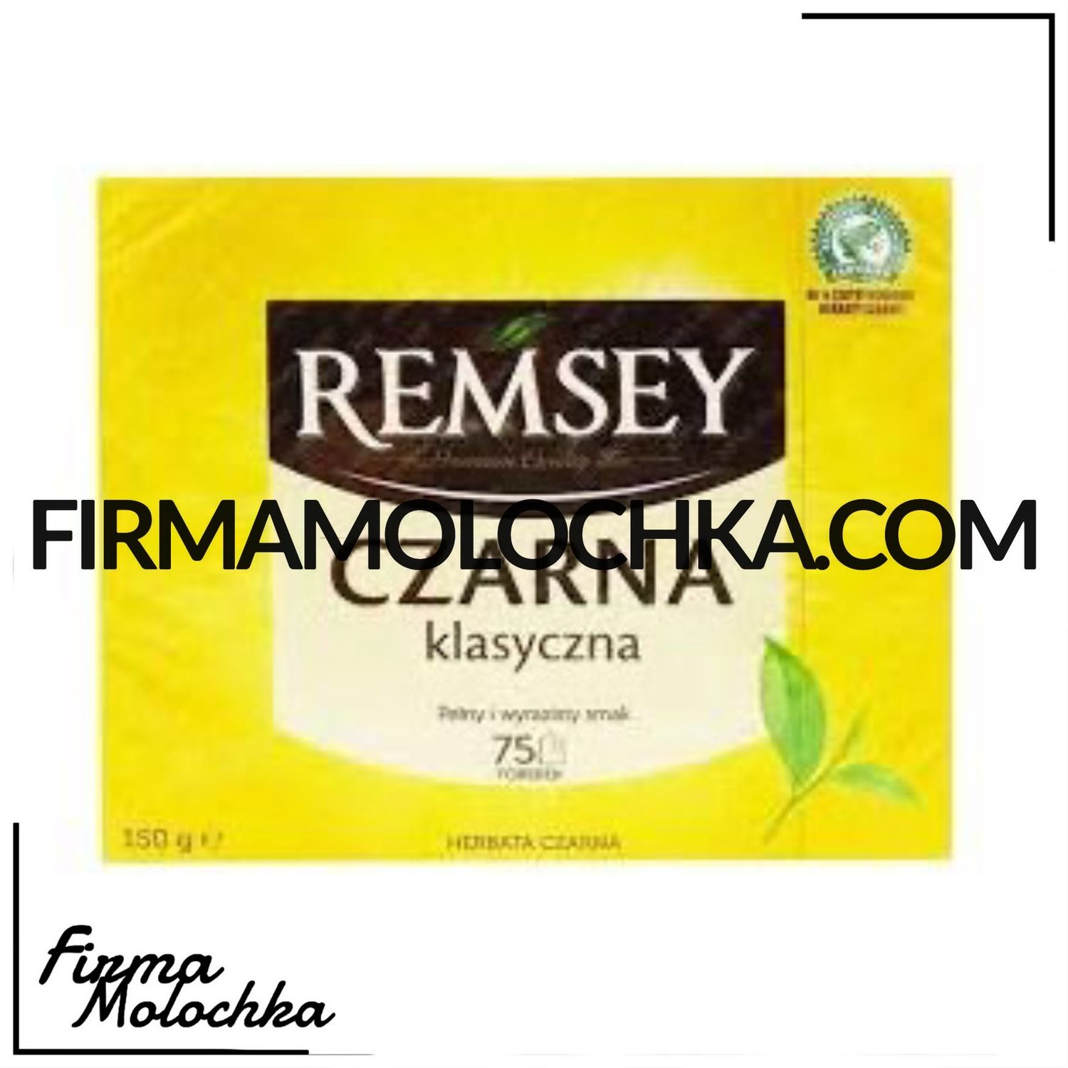 Чай КЛАСИЧНИЙ (75пакетів) 150грам ТМ Рамсей (ЖОВТИЙ) (24шт/ящ)