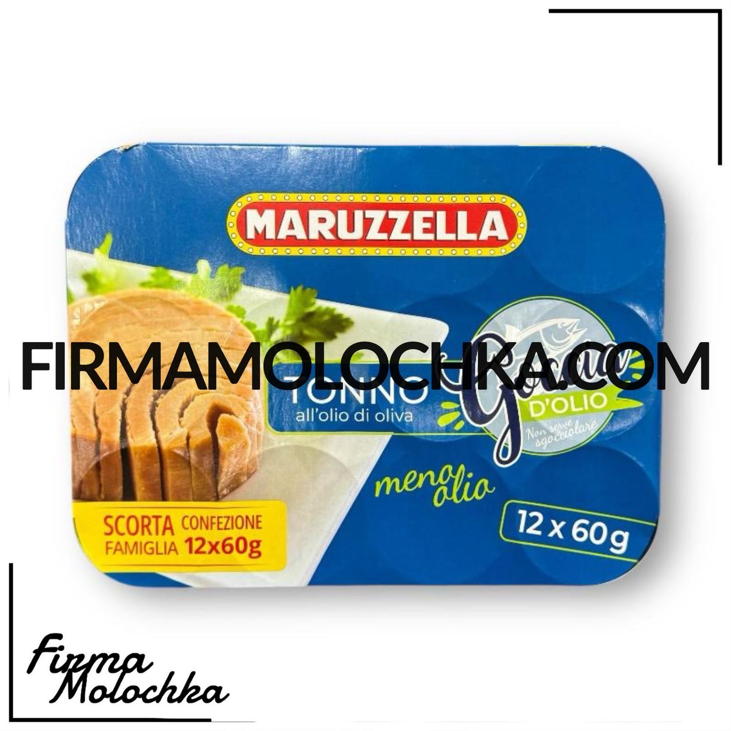 Тунець в оливковій олії 12*60грам ТМ Maruzzella (8шт/ящ)