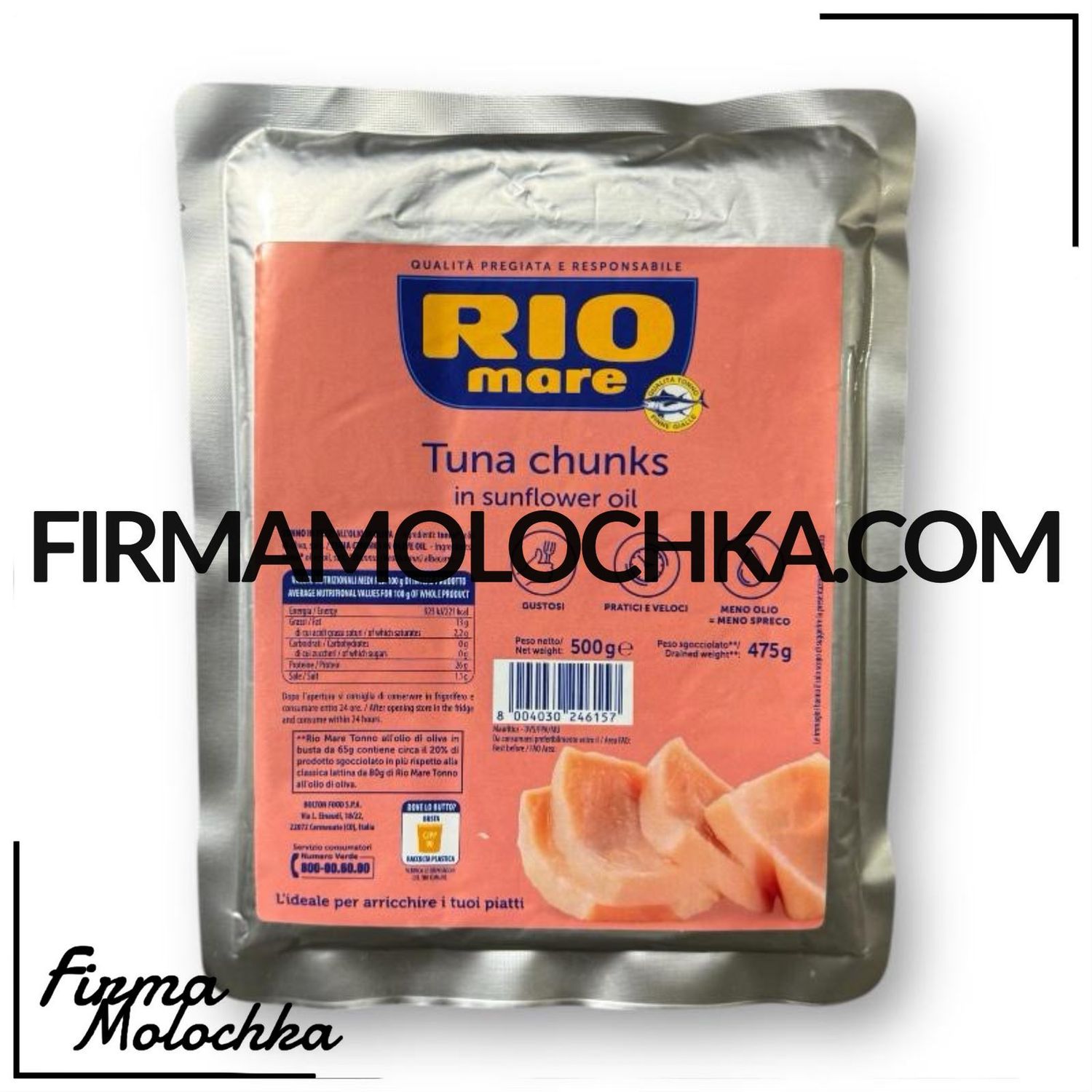 Тунець в олії 500грам ТМ РІО (12шт/ящ)
