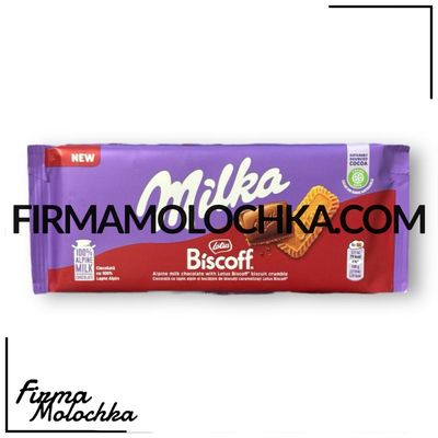 Шоколад молочний з печивом біскоф (BISCOFF) 90грам ТМ Мілка (24шт/ящ)