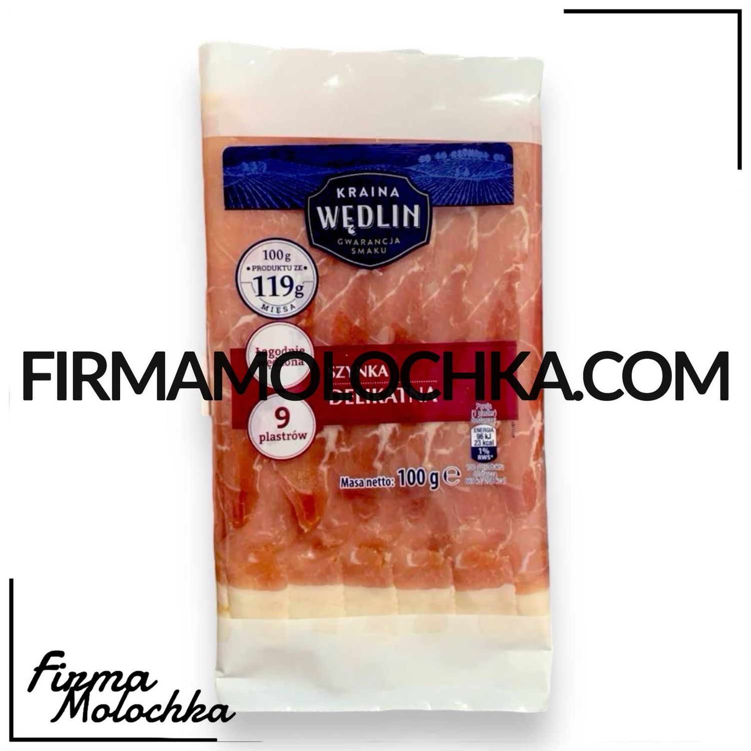 Шинка ДЕЛІКАТНА 100грам ТМ Країна Ведлін