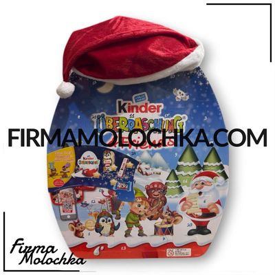 Адвент календар з ШАПКОЮ 370грам ТМ Кіндер