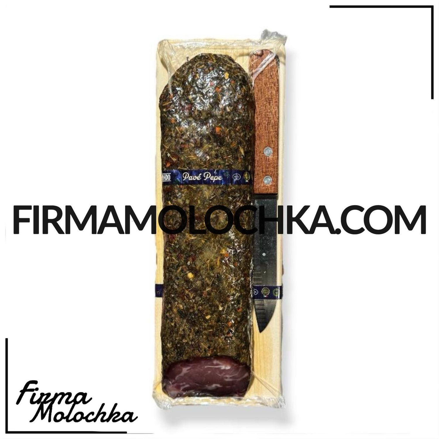 Ковбаса PAVE PEPE в наборі з доскою та ножем (фасована) 500грам ТМ Хасендадо