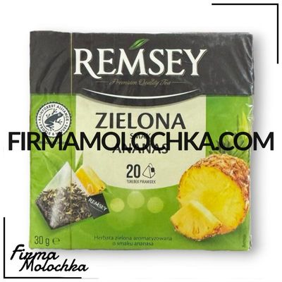 Чай в пірамідках з АНАНАСОМ (20пакетів) 30грам ТМ Рамсей (16шт/ящ)