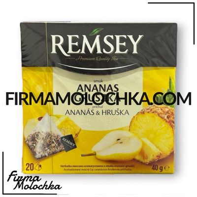 Чай в пірамідках з АНАНАСОМ ТА ГРУШЕЮ (20пакетів) 40грам ТМ Рамсей (16шт/ящ)