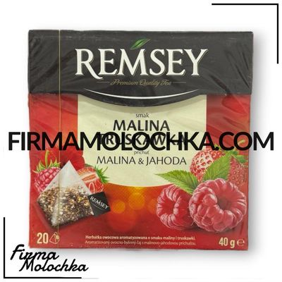 Чай в пірамідках з МАЛИНОЮ ТА ПОЛУНИЦЕЮ (20пакетів) 40грам ТМ Рамсей (16шт/ящ)