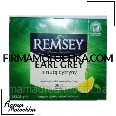 Чай з ЛИМОНОМ ТА БЕРГАМОТОМ (75пакетів) 131,25грам ТМ Рамсей (ЗЕЛЕНИЙ) (24шт/ящ)