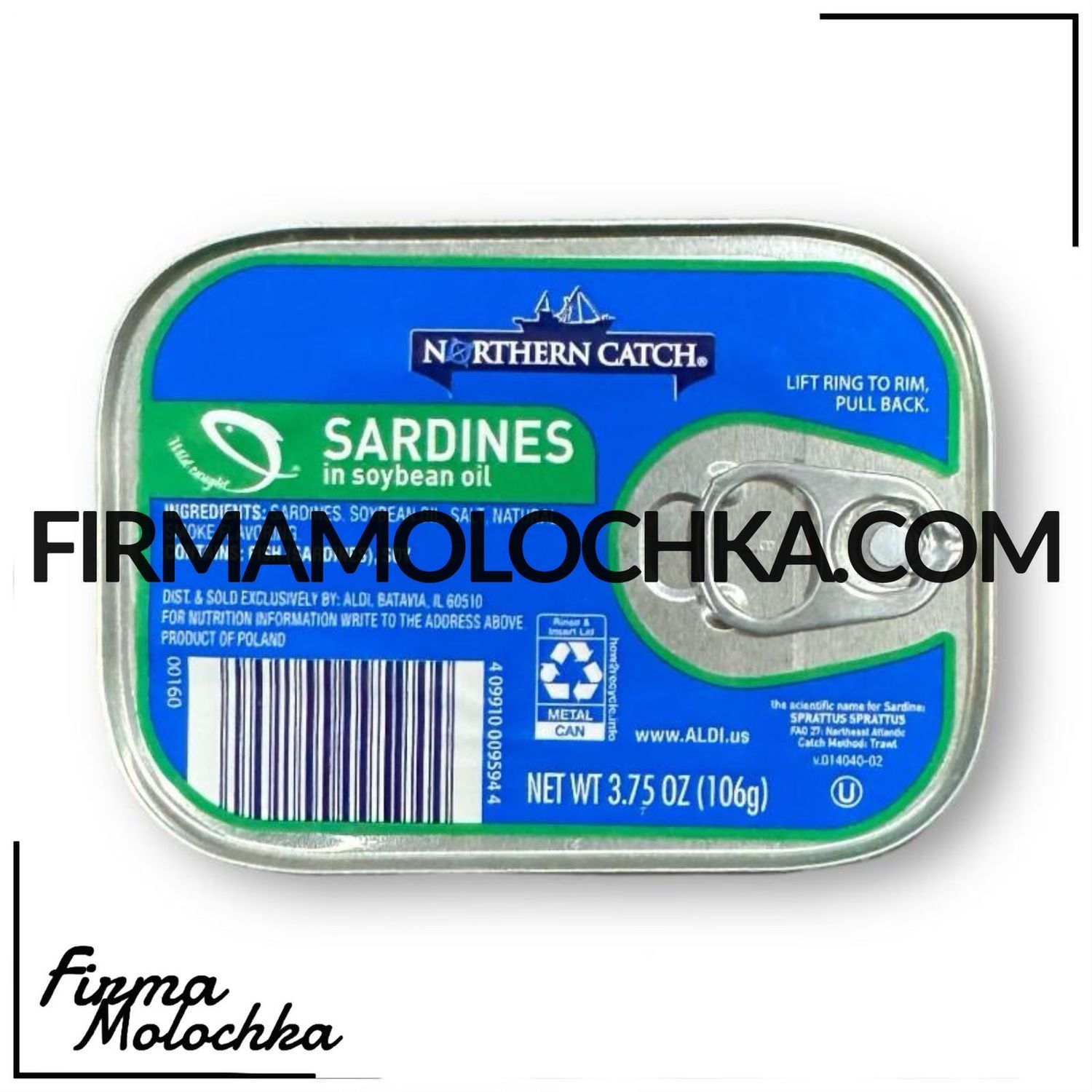 Сардини в олії 106грам ТМ Northern Catch