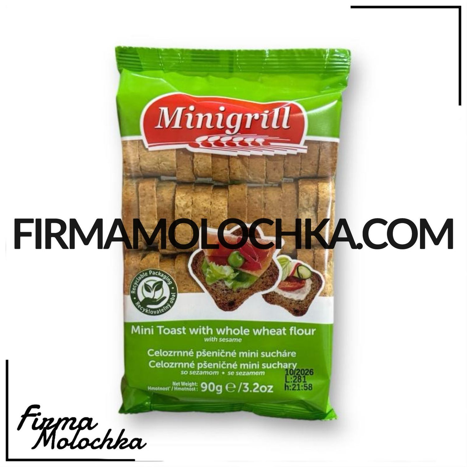 Грінки МІНІГРІЛЬ цільнозернові 90грам (20шт/ящ)