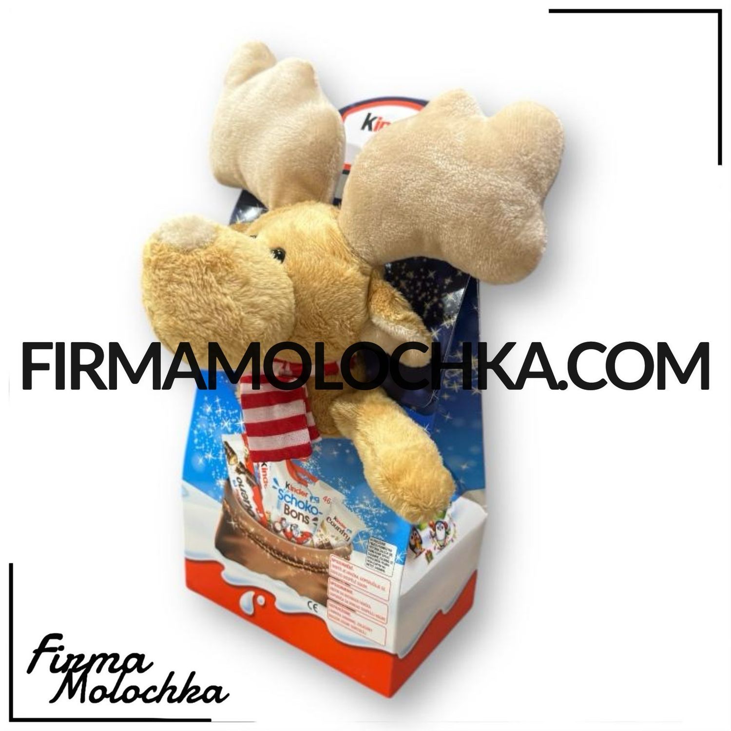 Подарункова коробка з іграшкою 133грами ТМ Кіндер (8шт/ящ)