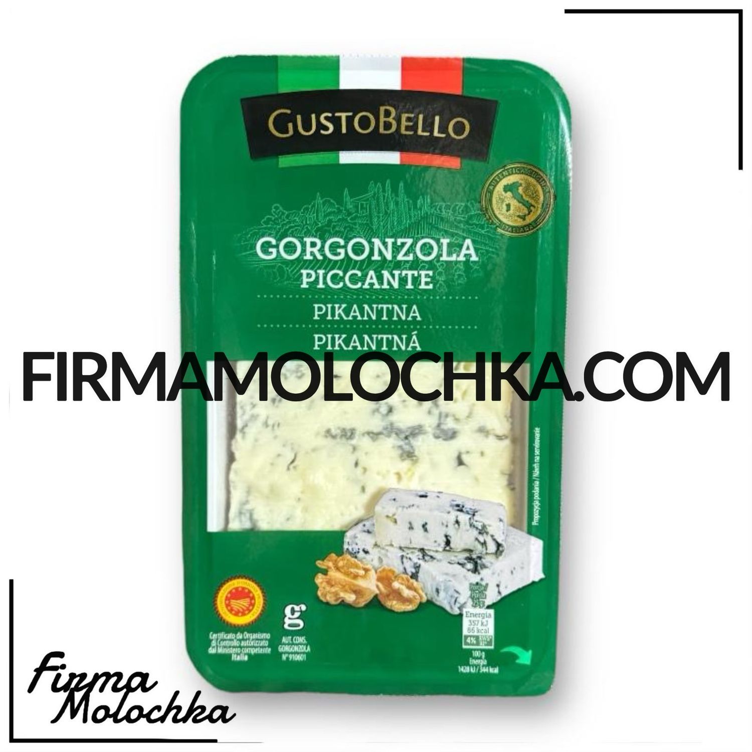 Сир ГОРГОНЗОЛА (фасована) 150грам ТМ Густо Белло (16шт/ящ)