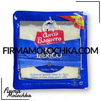 Сир ІБЕРІКО 170грам (8шт/ящ)