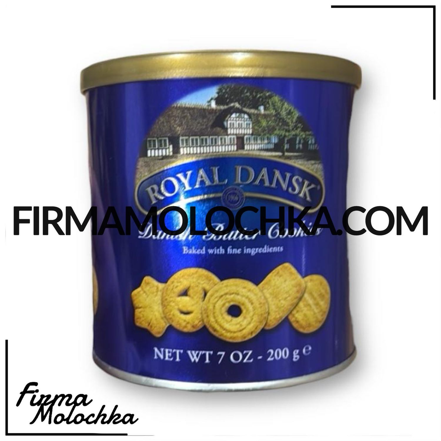 Вершкове печиво (ж/б) 200грам ТМ РОЯЛ ДАНСК (12шт/ящ)