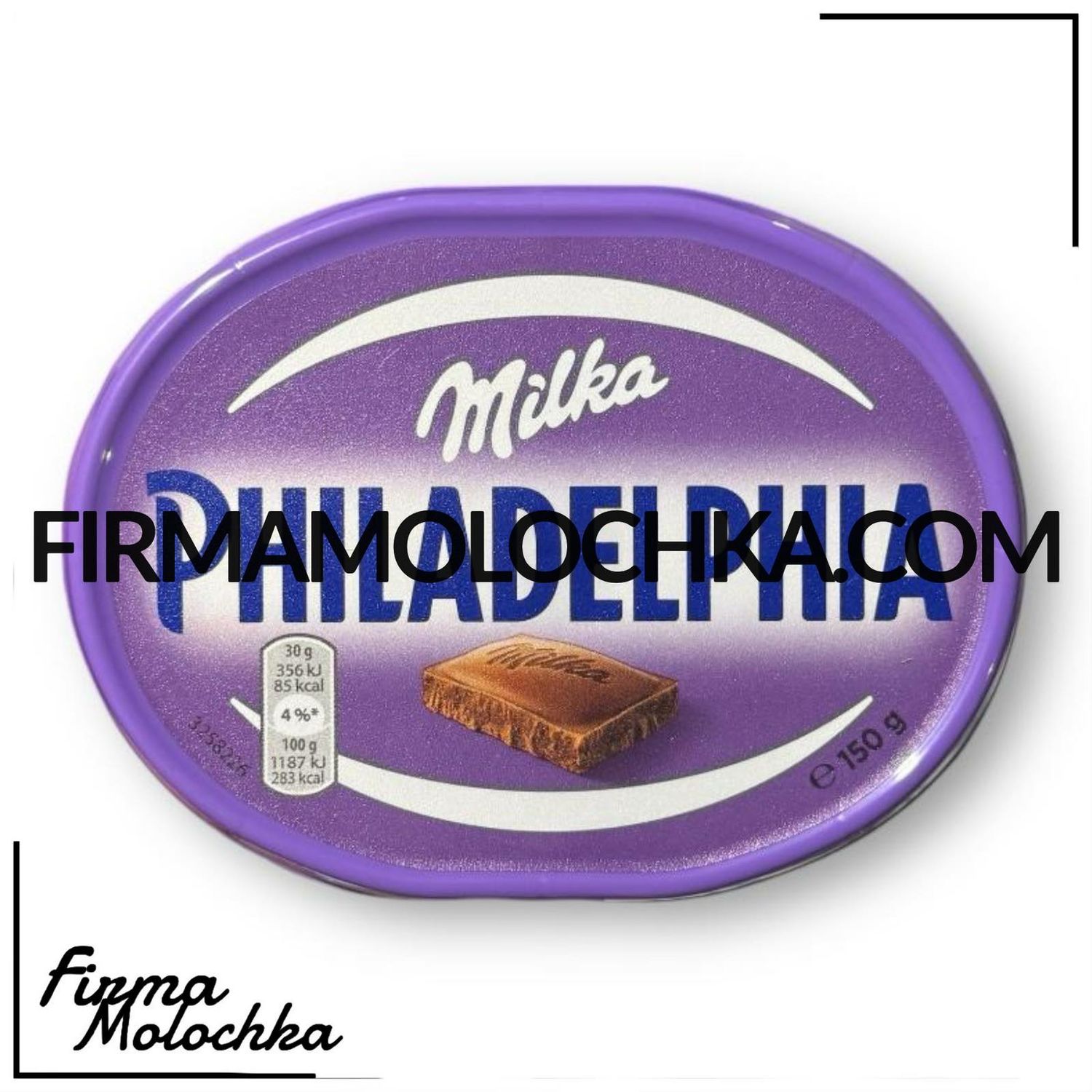 Філадельфія МІЛКА 150 грам (30/40шт/ящ)