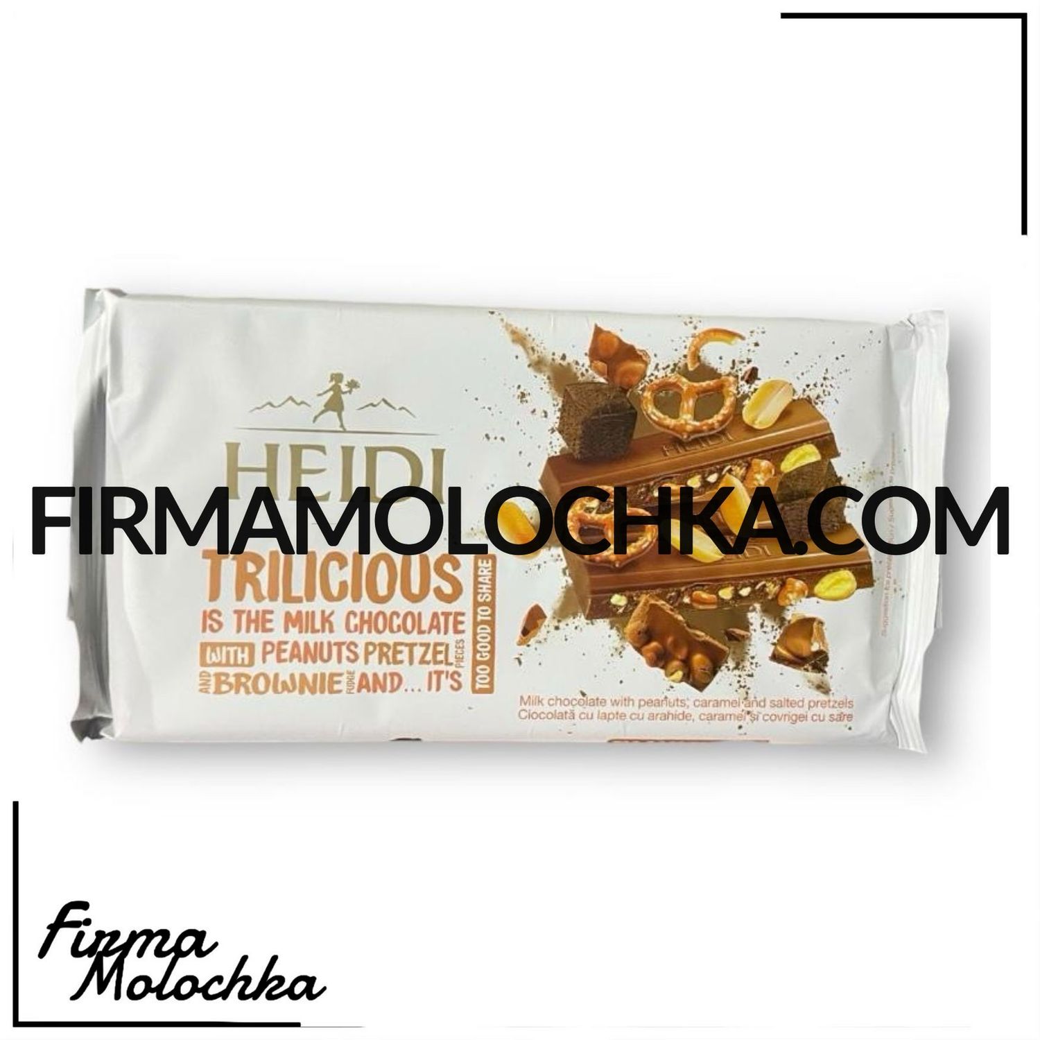 ВЕЛИКА шоколадка з горіхами, карамеллю, кренделями та брауні 180грам ТМ Хейді (2шт/уп) (20шт/ящ)