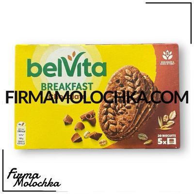 Печиво з ШОКОЛАДОМ 225грам ТМ Бельвіта (10шт/ящ)