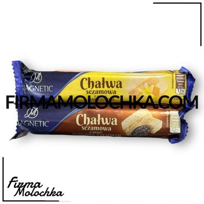 Халва ВАНІЛЬ/КАКАО 100грам ТМ Магнетік