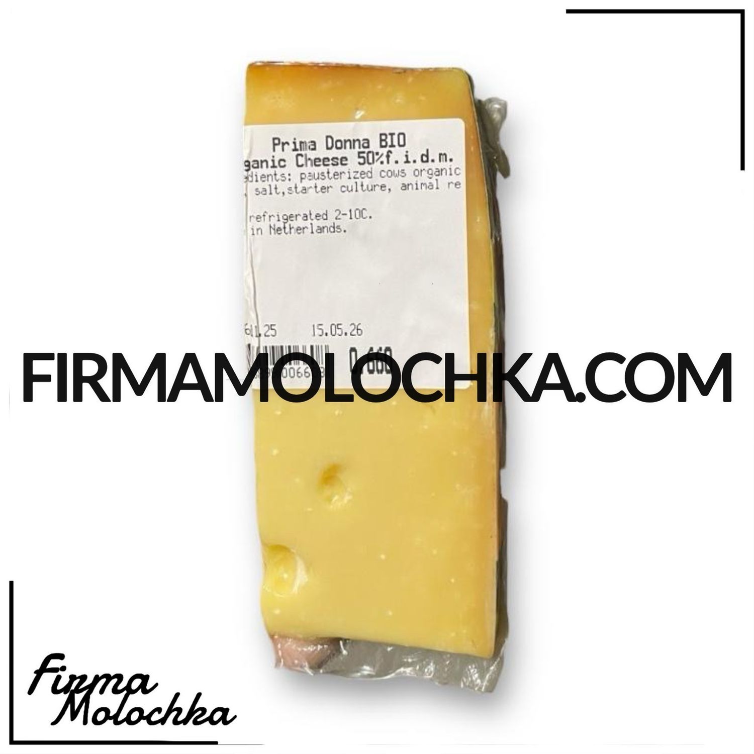 Сир ЗЕЛЕНИЙ ПрімаДонна (ваговий) 300грам (12кг/ящ)