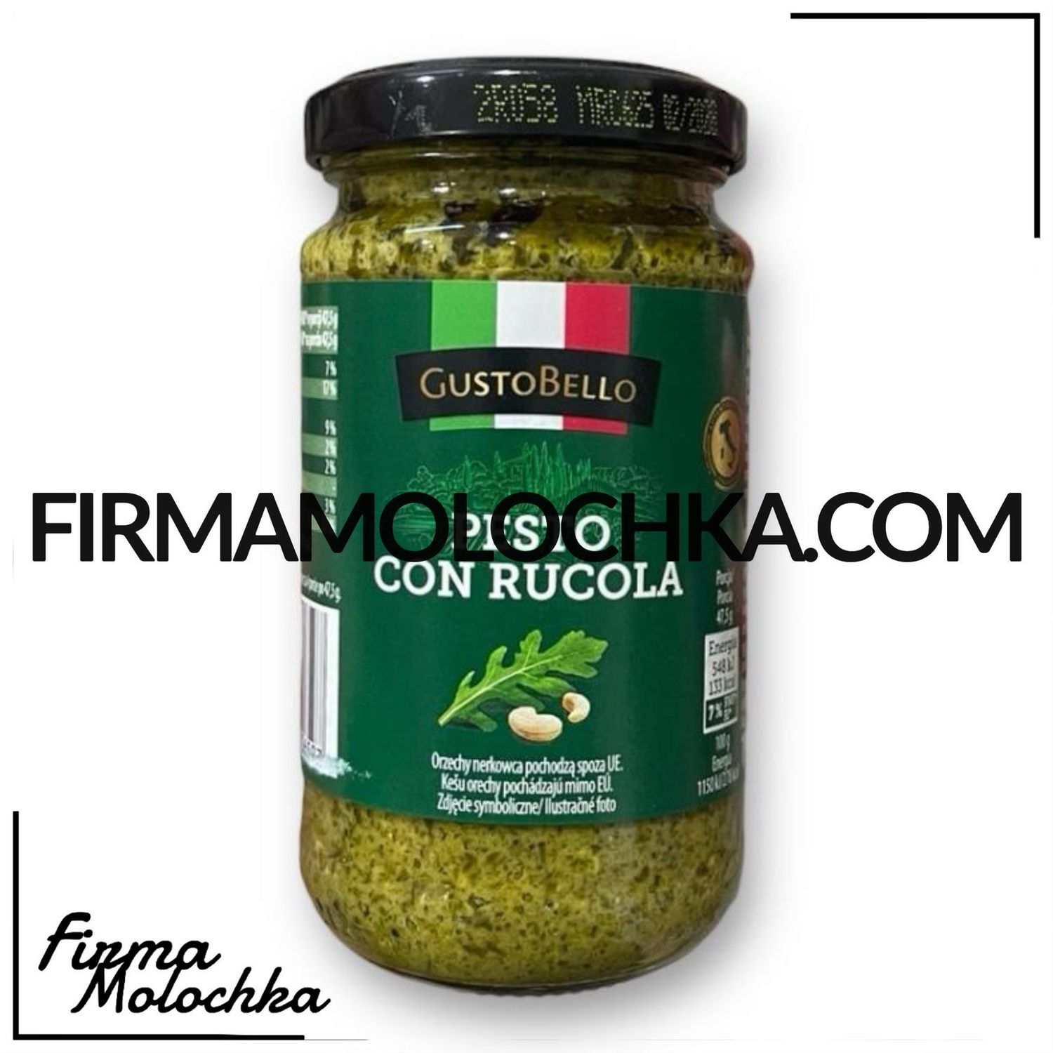 Соус ПЕСТО 190грам ТМ Густо Белло (12шт/ящ)