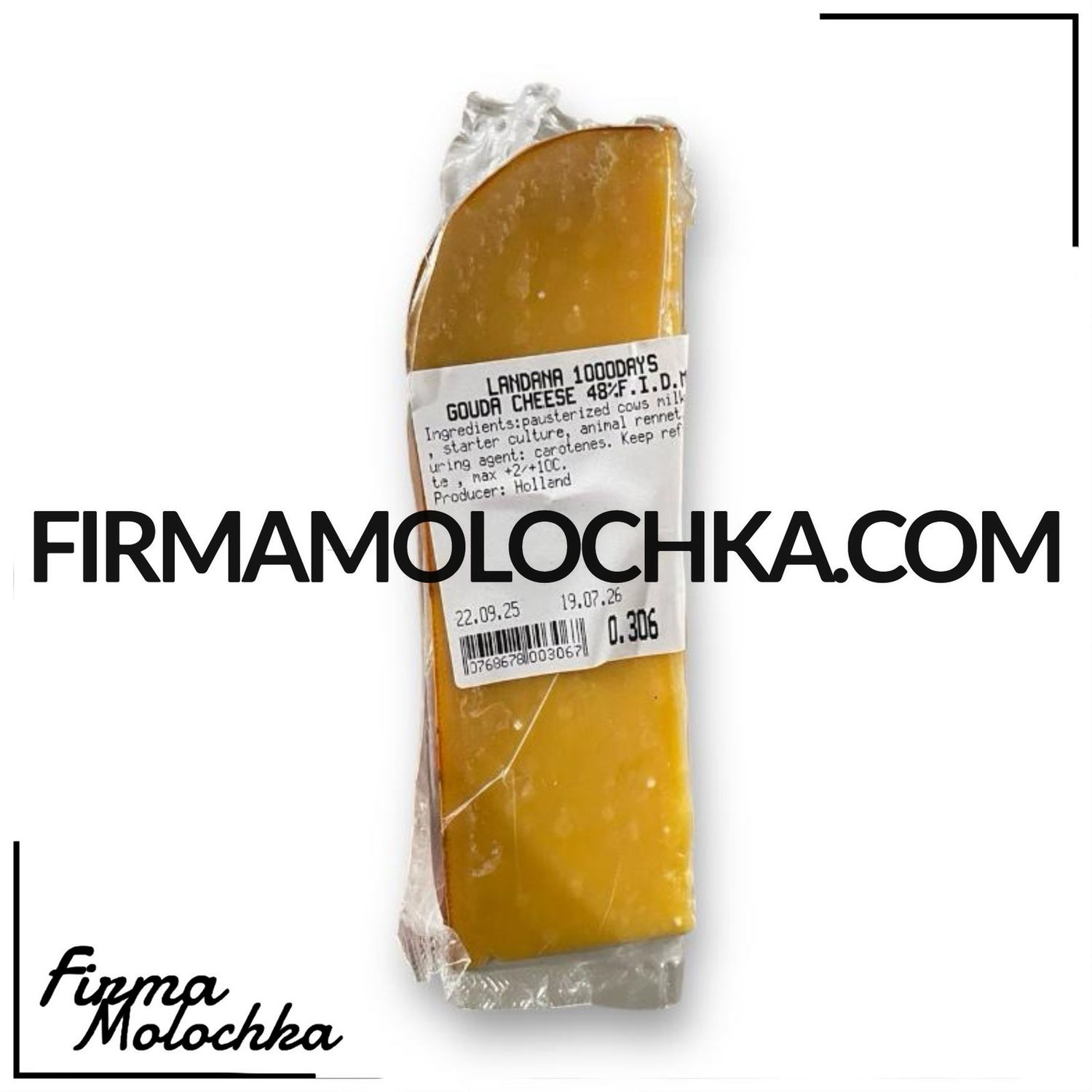 ТМ БЕЛЬ ДЕ ХОЛАНД сир гауда мілд 48% (вагова) 300грам