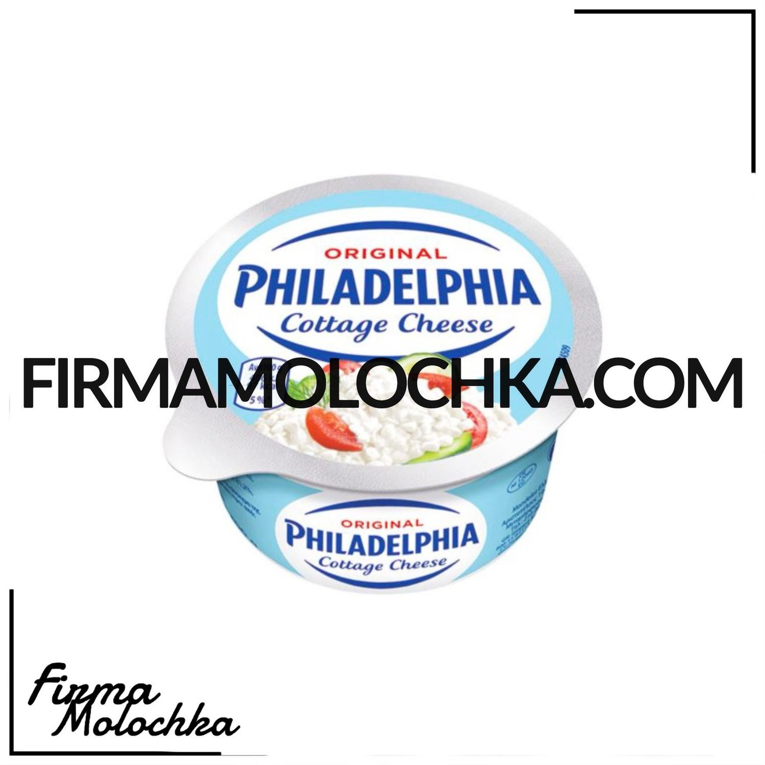 Філадельфія ЗЕРНИСТА 200грам (12шт/ящ)