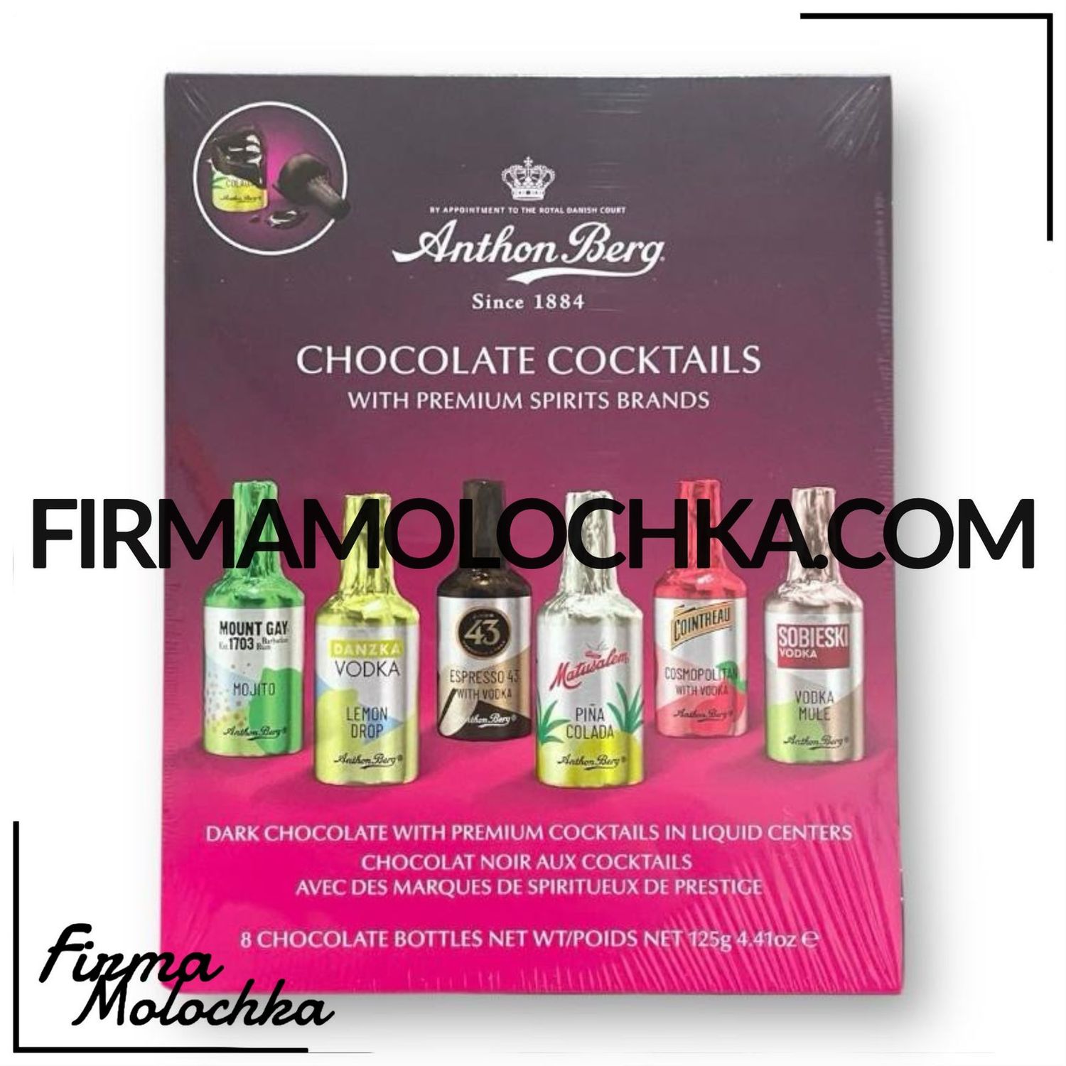 Цукерки з АЛКОГОЛЬНИМИ НАЧИНКАМИ 125грам ТМ Anthon Berg (15шт/ящ)