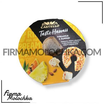 АКЦІЯ 17.12.25 Крем-сир з ананасом та мигдалем 125грам ТМ Кастелло (10шт/ящ)