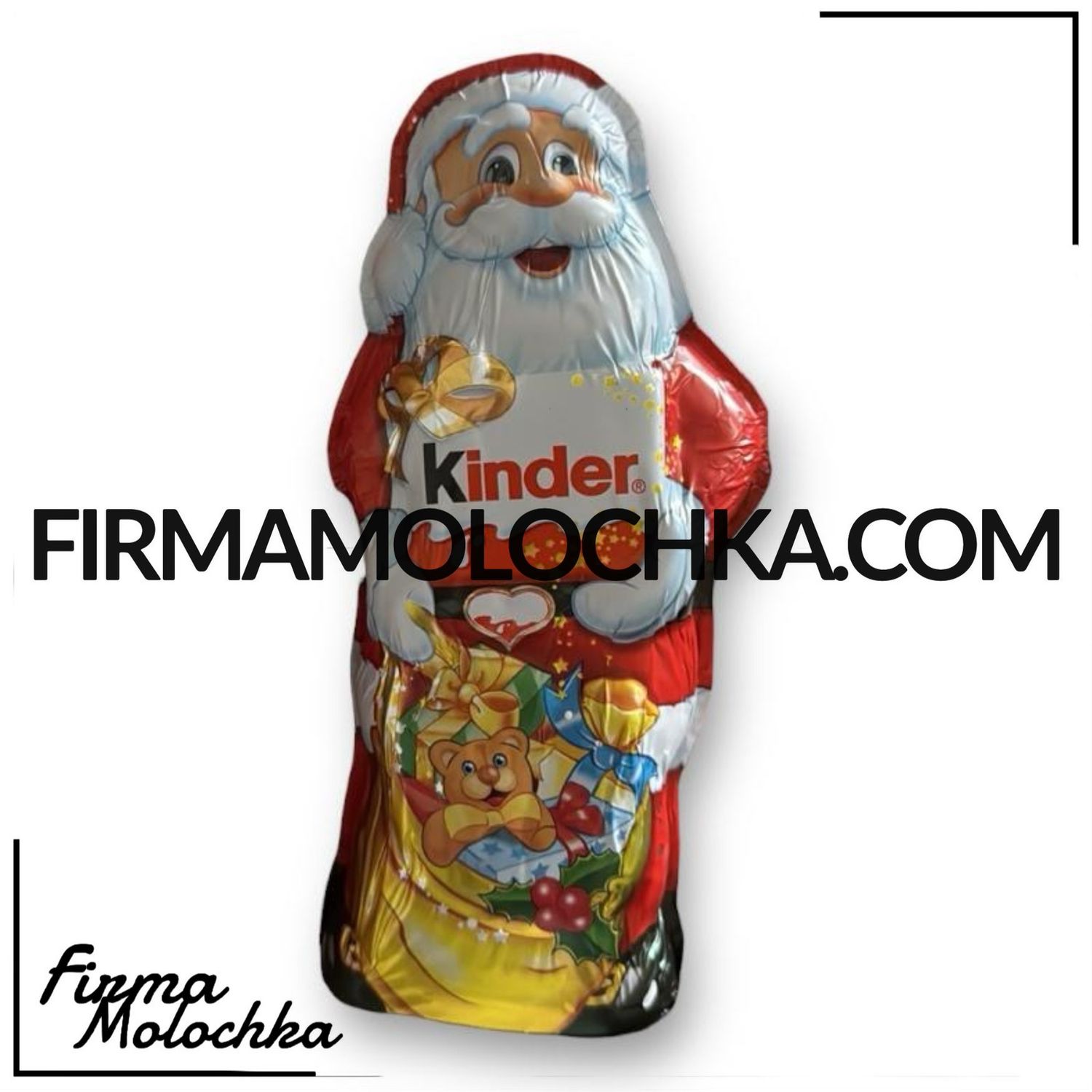 Кіндер МИКОЛАЙ 110грам ТМ Кіндер (18шт/ящ)