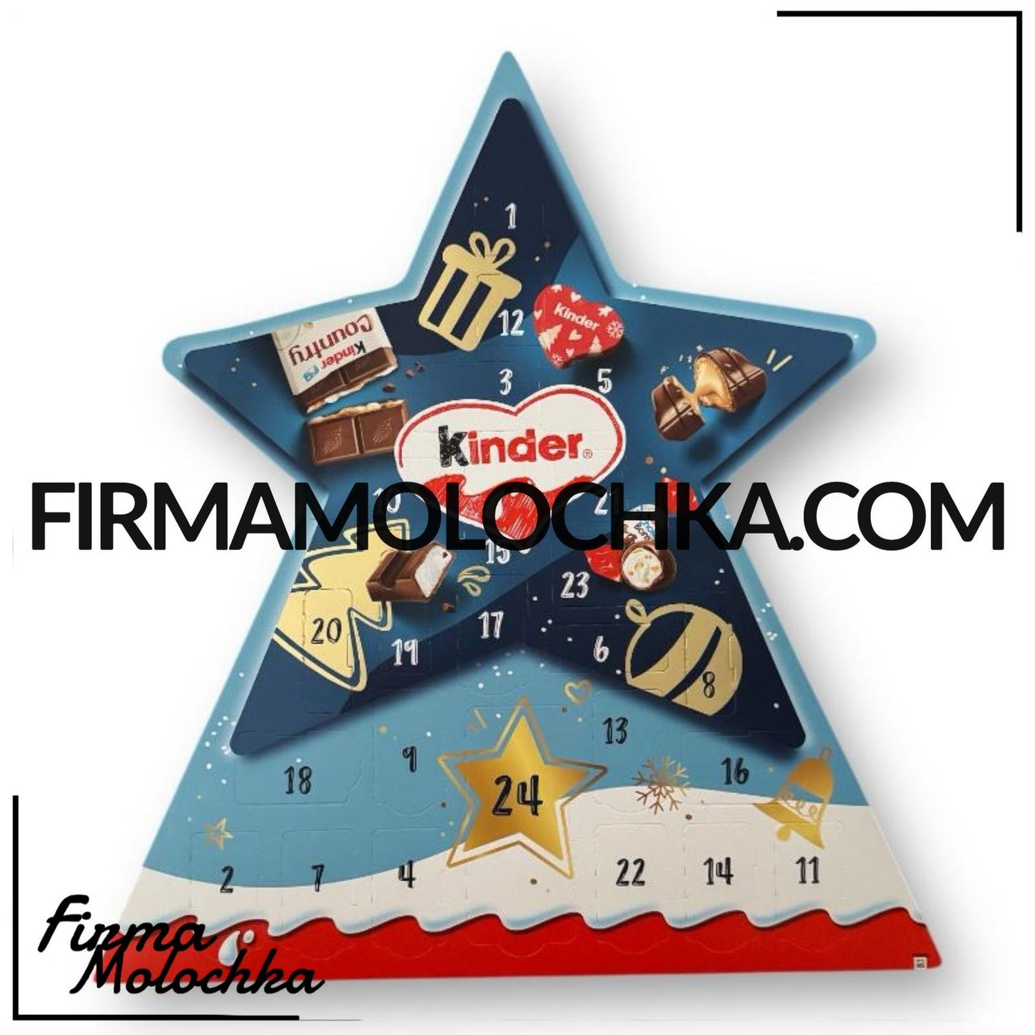 Адвент календар ЗІРКА 149грам ТМ Кіндер