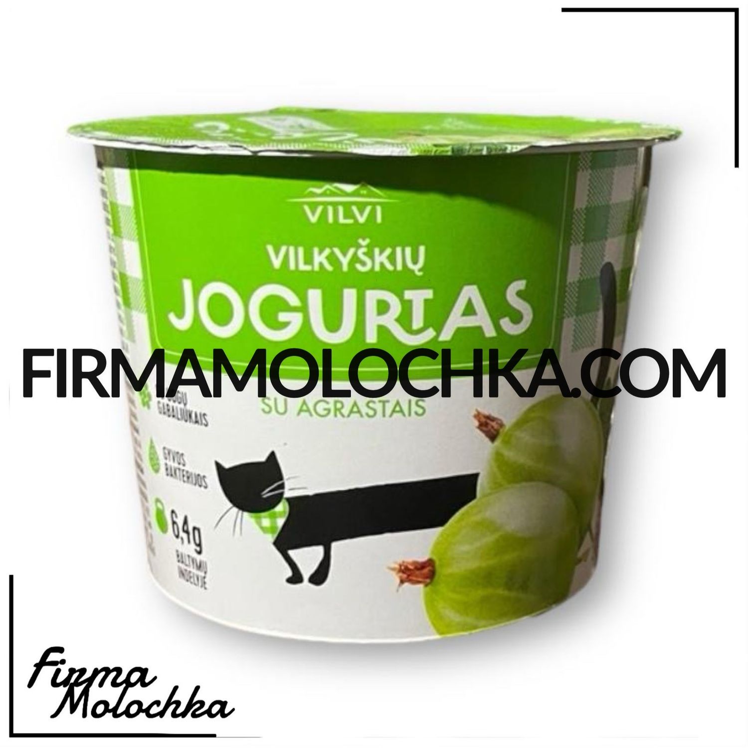 Йогурт з АГРУСОМ 3,5% 200грам ТМ ВІЛВІ (6шт/ящ) (ЛИТВА)