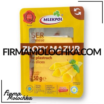 МЕНША 150грам нарізка ЗЛОТИЙ МАЗУР ТМ МЛЕКПОЛ (12шт/ящ)