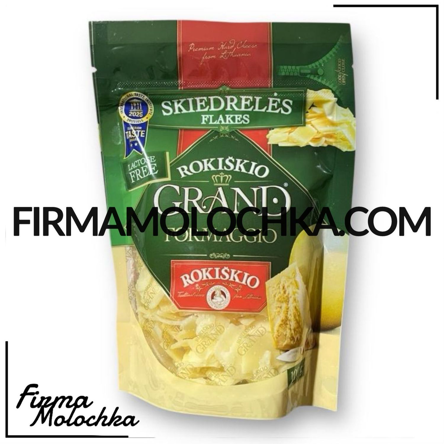 Пармезан у ПЛАСТИНКАХ ГРАНД 12 місяців витримки 37% 100грам ТМ Рокішкіо (26шт/ящ)