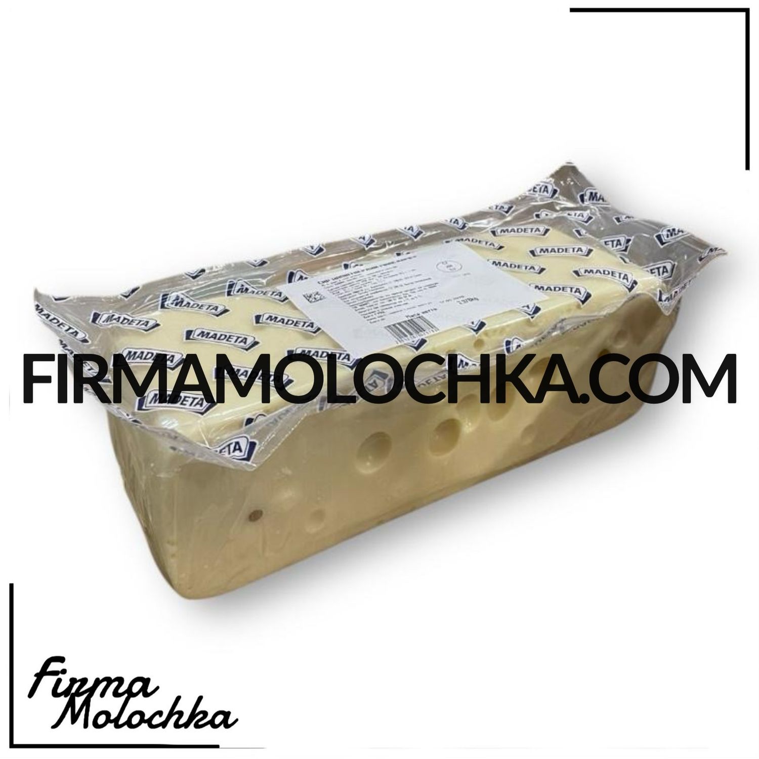Сир напівтвердий МААСДАМЕР 45% (брус) 3кг ТМ Мадета (6кг/ящ)