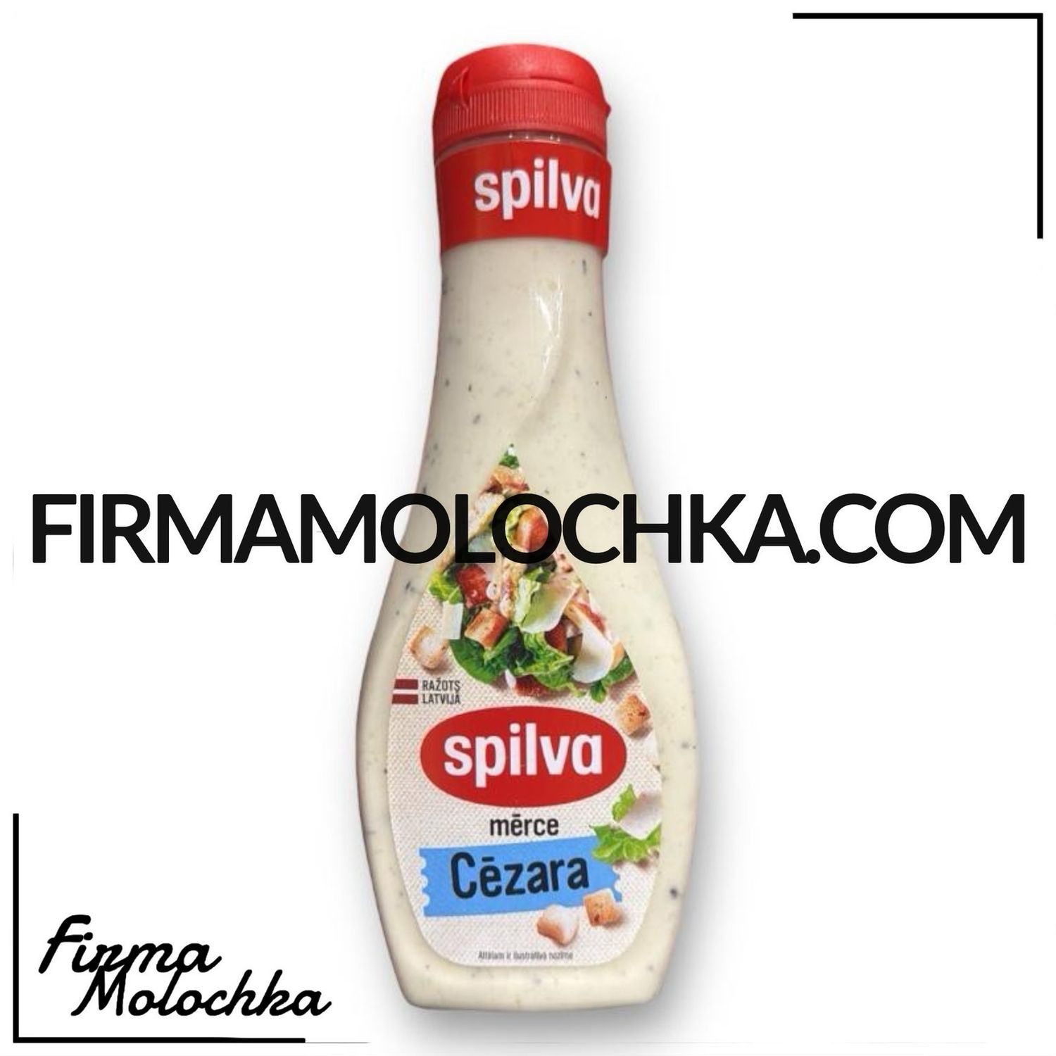 Соус ЦЕЗАР 375грам ТМ Спілва (6шт/ящ)