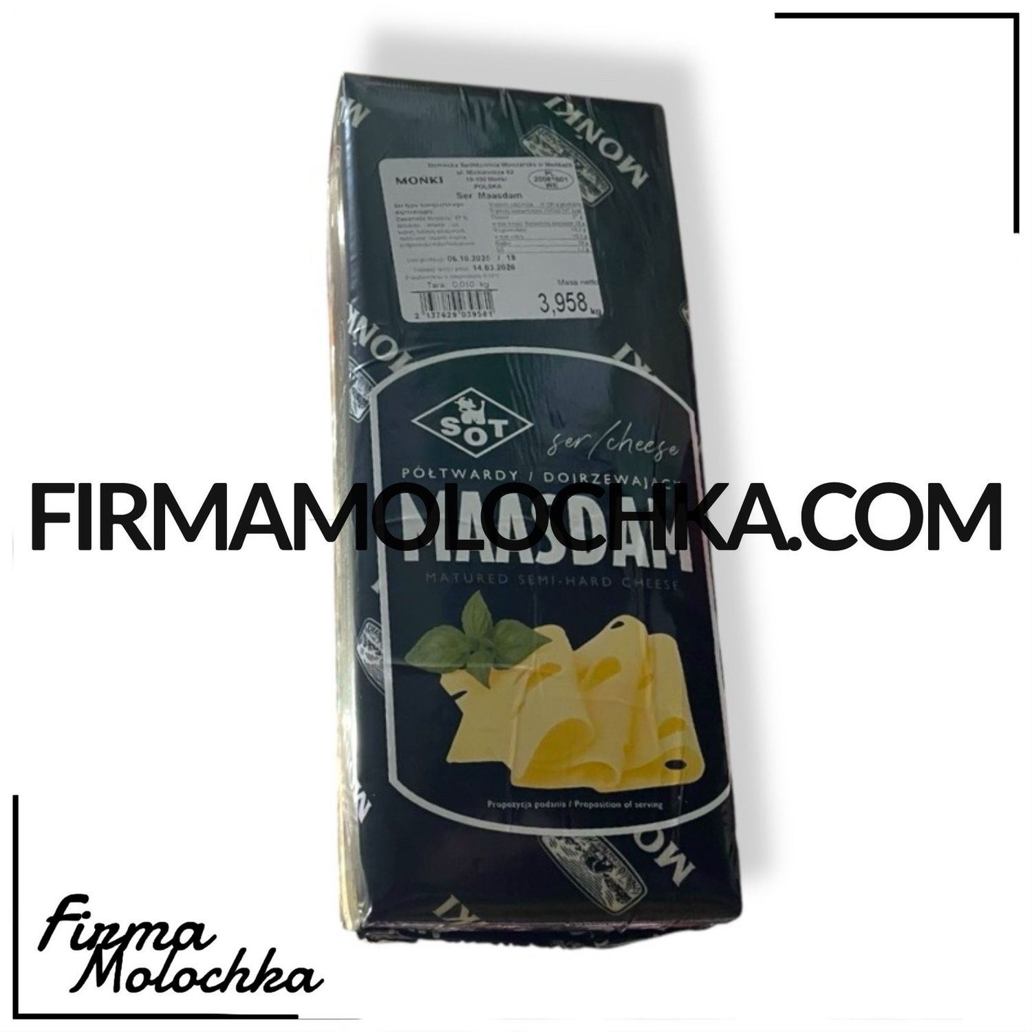 Сир МААЗДАМ (брус) 4кг ТМ Монкі (12кг/ящ)
