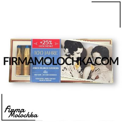 Алкогольні цукерки 100 JAHRE 125грам ТМ Asbach Pralinen (10шт/ящ)