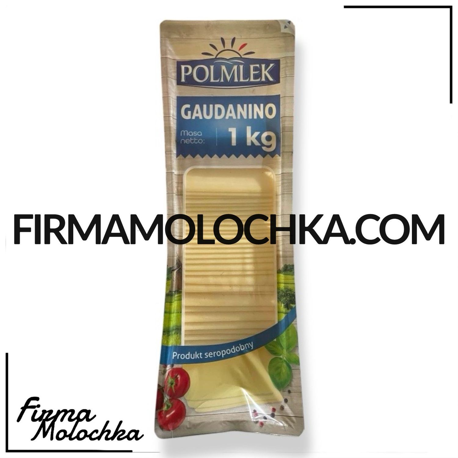 Нарізка ГАУДАНІНО 1кг ТМ Полмлек (6шт/ящ)