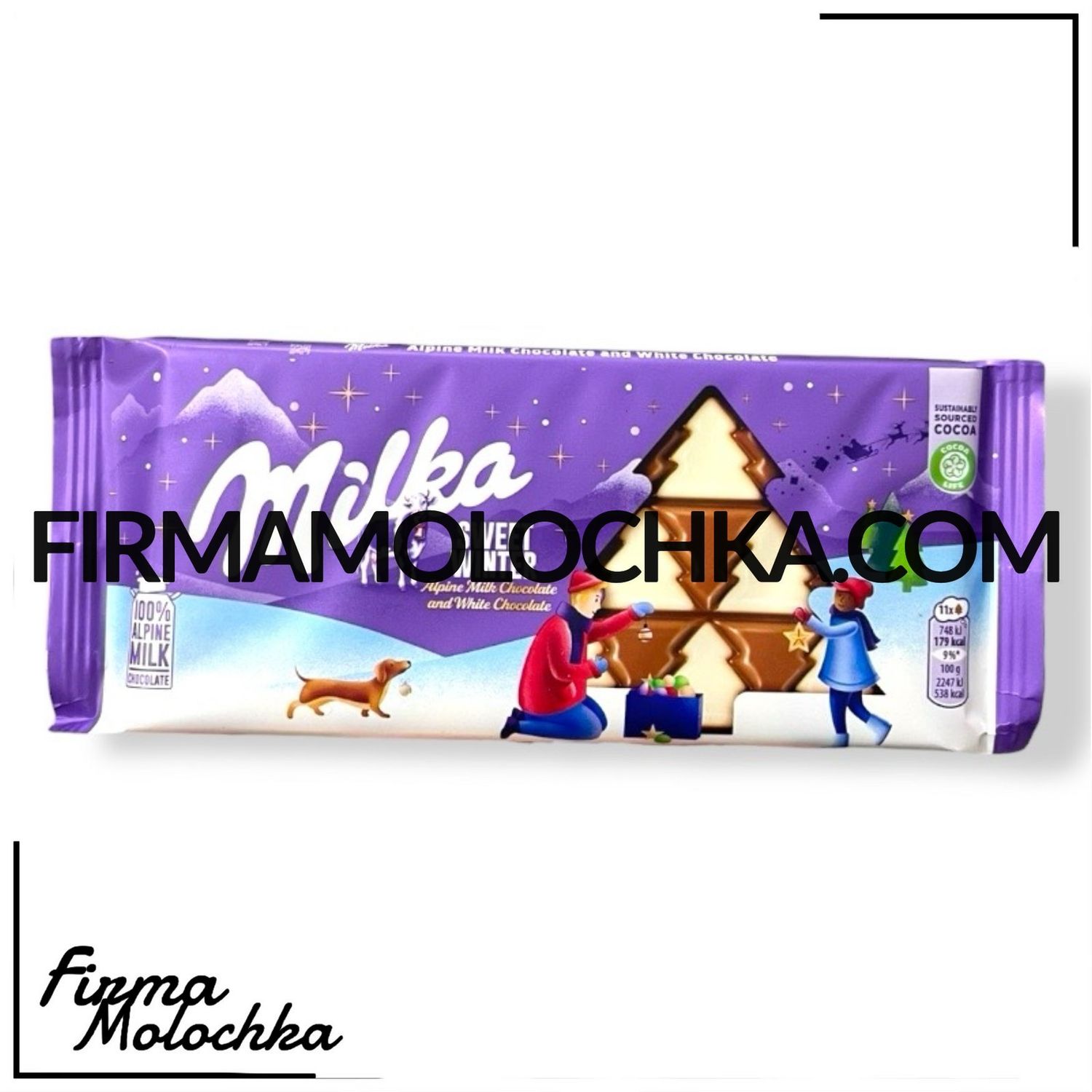 Шоколад молочний з білим ЯЛИНКА (Sweet Winter) 100грам ТМ Мілка (20шт/ящ)