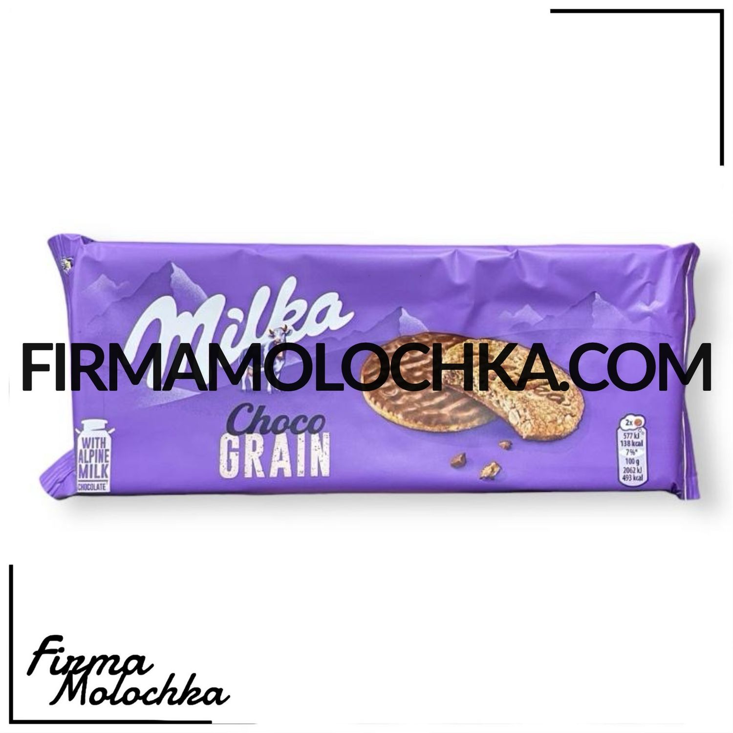 Печиво вівсяне в шоколаді 126грам ТМ Мілка (20шт/ящ)