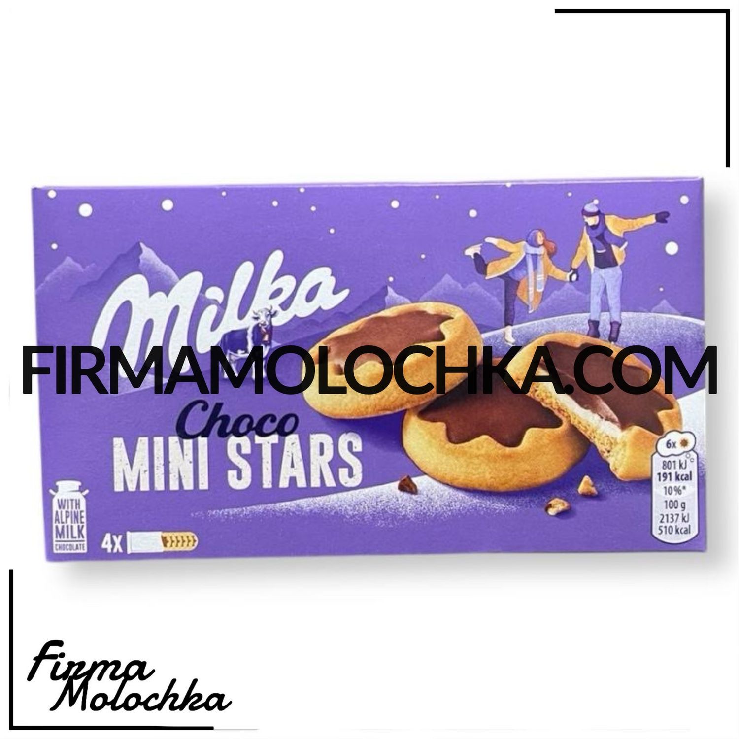 Печиво МІНІ СТАРС з молочним шоколадом 150грам ТМ Мілка (16шт/ящ)