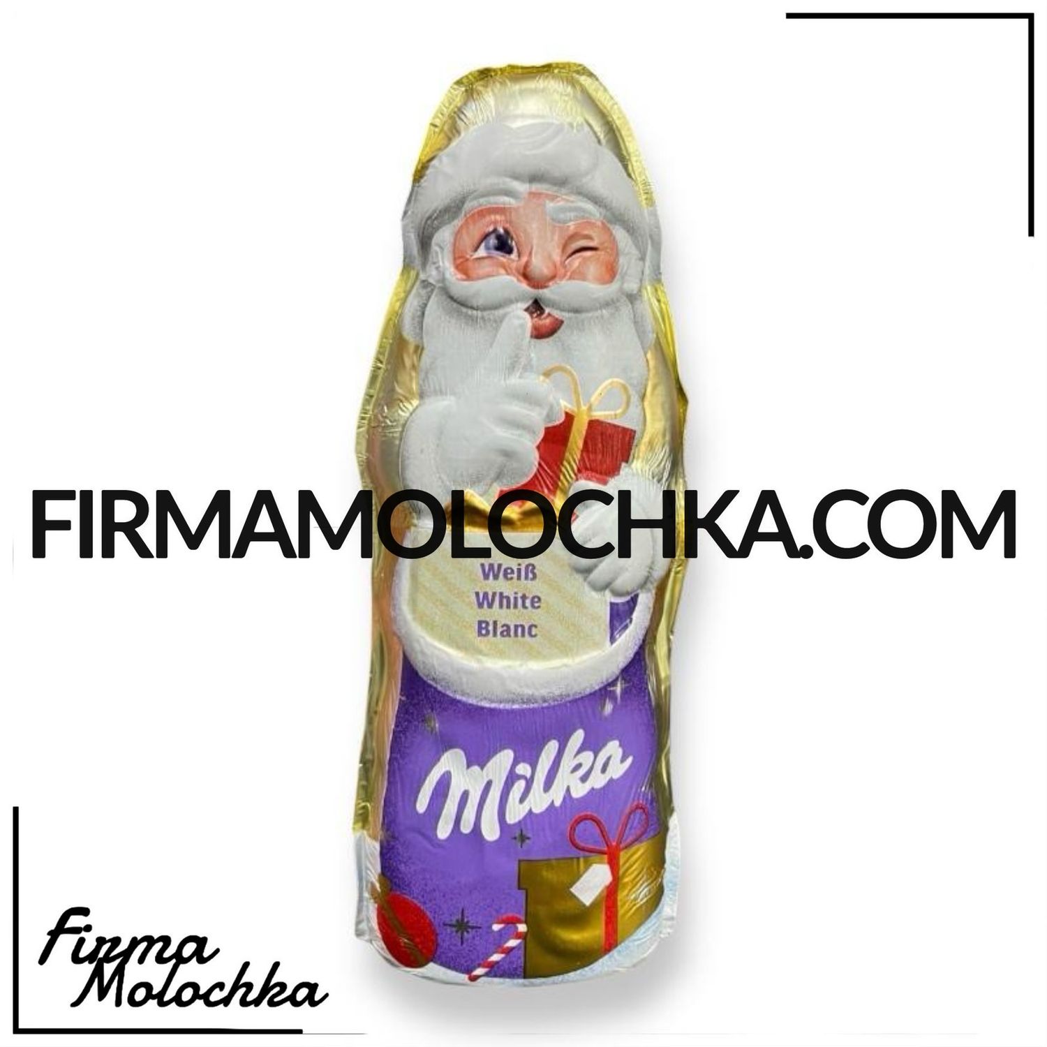 Миколай з БІЛОГО ШОКОЛАДУ 90грам ТМ Мілка (14шт/ящ)