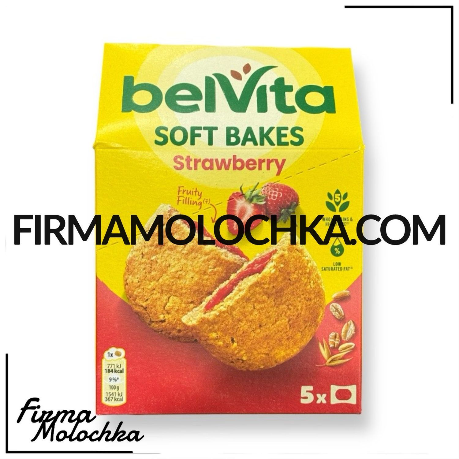 Печиво СОФТ БЕЙКС з ПОЛУНИЦЕЮ 250грам ТМ Бельвіта (10шт/ящ)