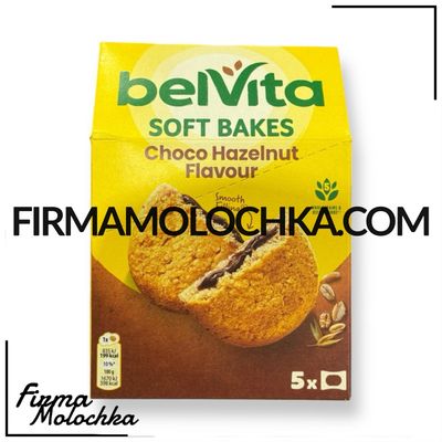 Печиво СОФТ БЕЙКС з ШОКОЛАДНО-ГОРІХОВИМ КРЕМОМ 250грам ТМ Бельвіта (10шт/ящ)