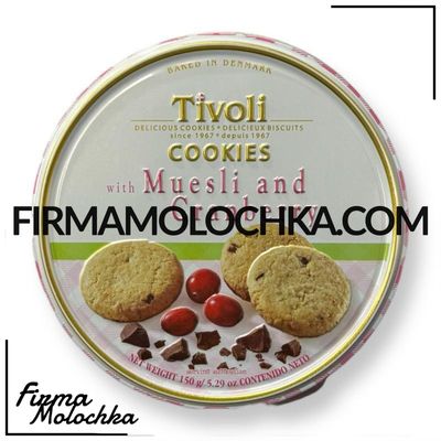 Печиво з МЮСЛЯМИ та ЖУРАВЛИНОЮ (ж/б) 150грам ТМ ТІВОЛІ ТІН (24шт/ящ)