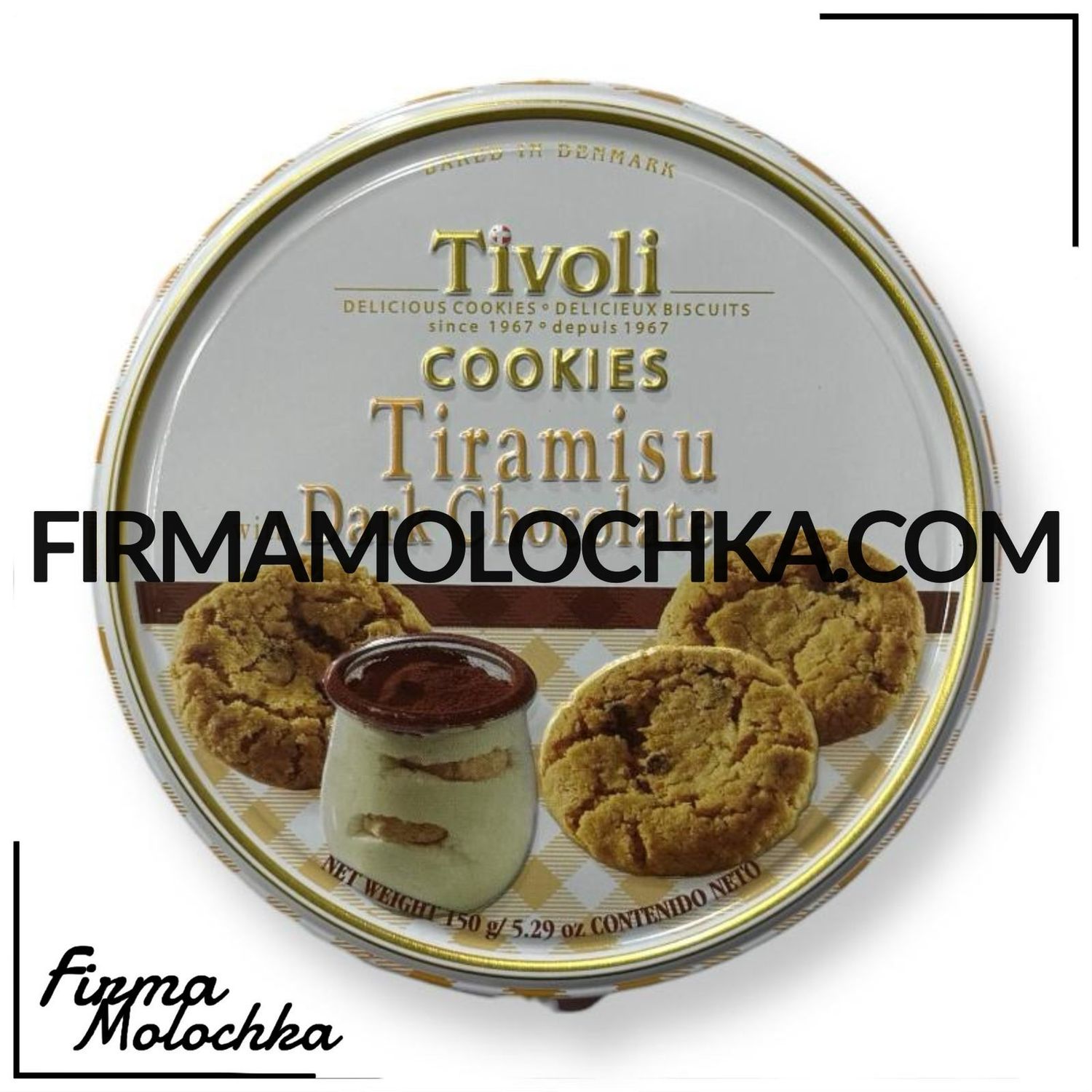 Печиво з ТІРАМІСУ та ЧОРНИМ ШОКОЛАДОМ (ж/б) 150грам ТМ ТІВОЛІ ТІН (24шт/ящ)