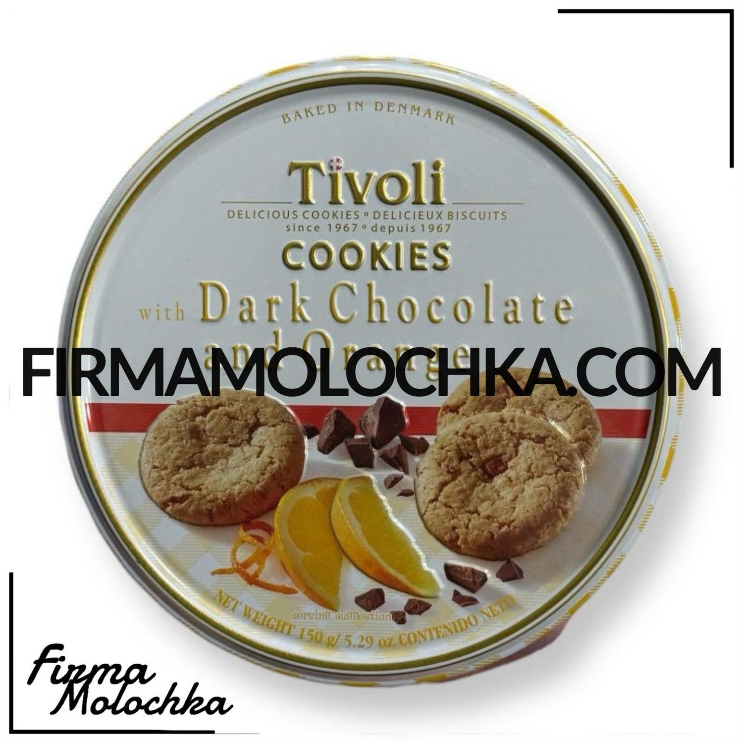 Печиво з ЧОРНИМ ШОКОЛАДОМ та АПЕЛЬСИНОМ (ж/б) 150грам ТМ ТІВОЛІ ТІН (24шт/ящ)