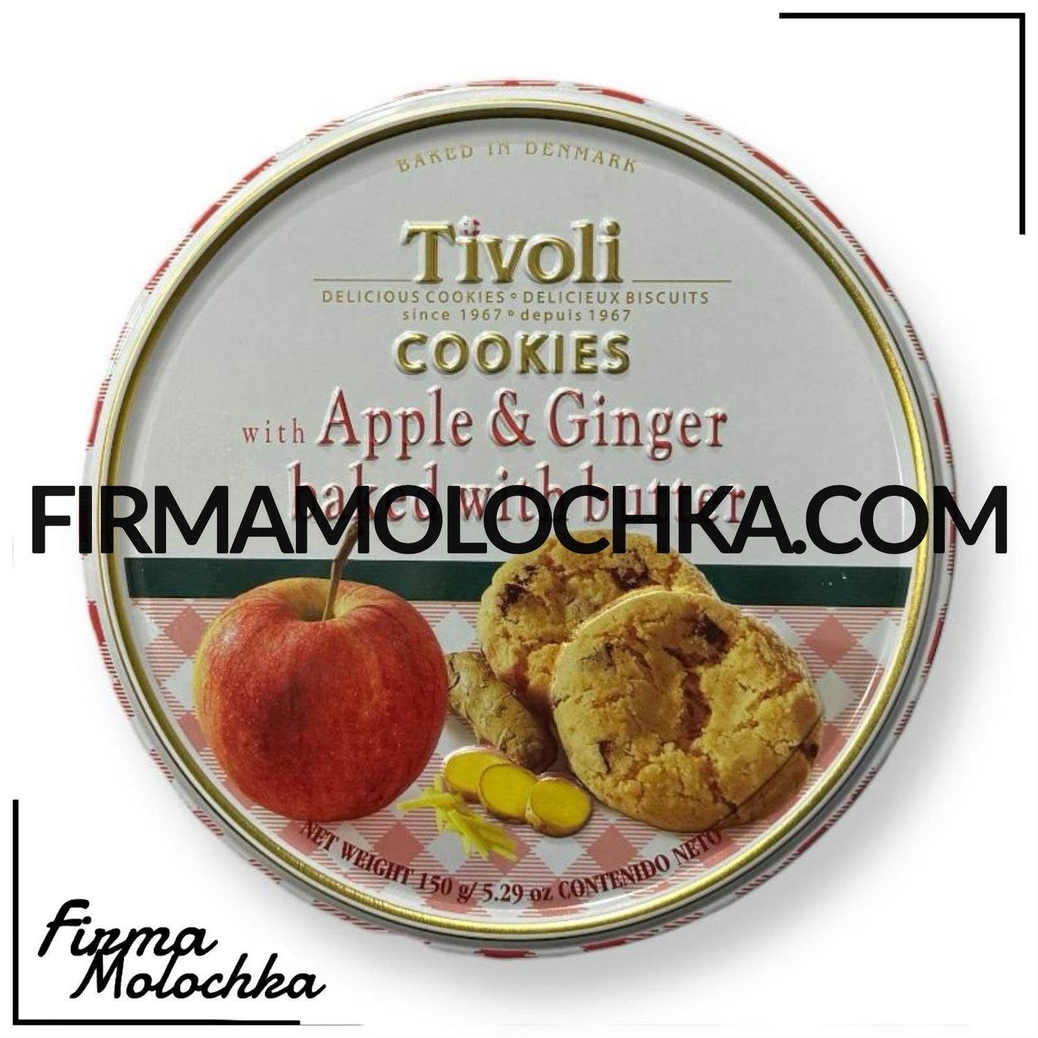 Печиво з ЯБЛУКОМ та ІМБИРЕМ (ж/б) 150грам ТМ ТІВОЛІ ТІН (24шт/ящ)