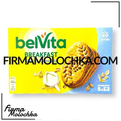 Печиво МУЛЬТИЗЛАКОВЕ 225грам ТМ Бельвіта (10шт/ящ)