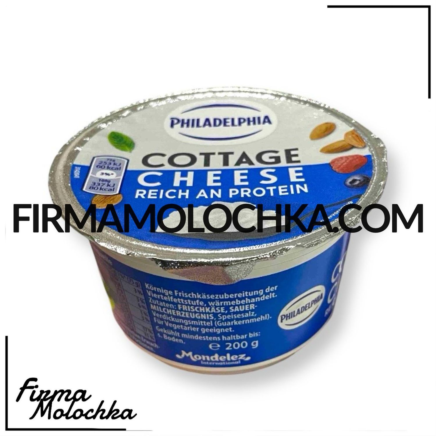 Філадельфія ЗЕРНИСТА 200грам (12шт/ящ)