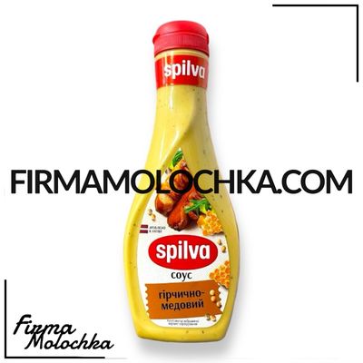 Соус ГІРЧИЧНО-МЕДОВИЙ 375грам ТМ Спілва (6шт/ящ)